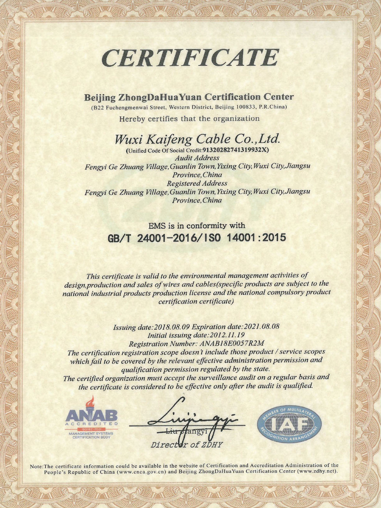 ISO14001